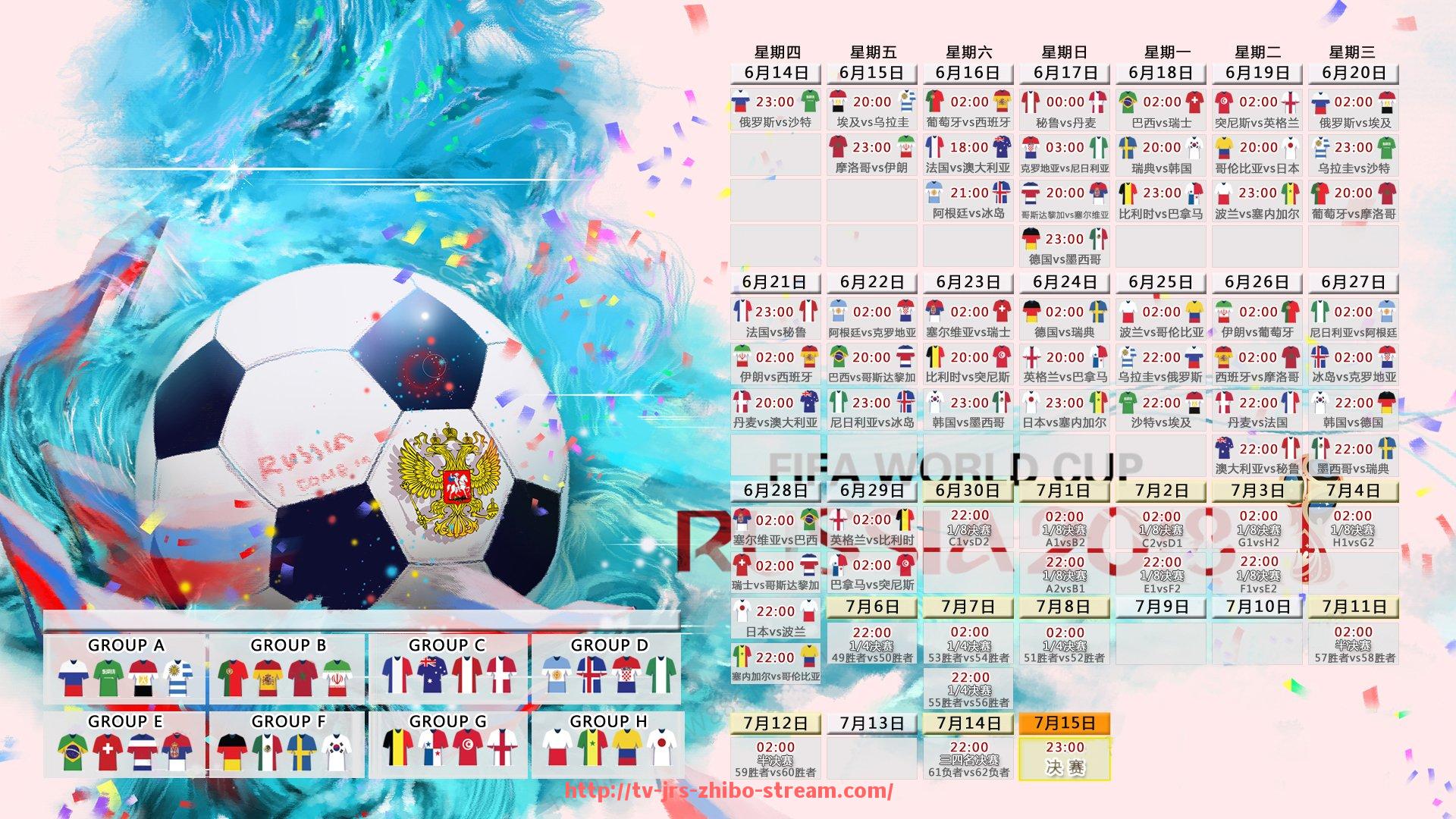 jrs直播-阿根廷河床队历年世俱杯参赛情况及表现评估